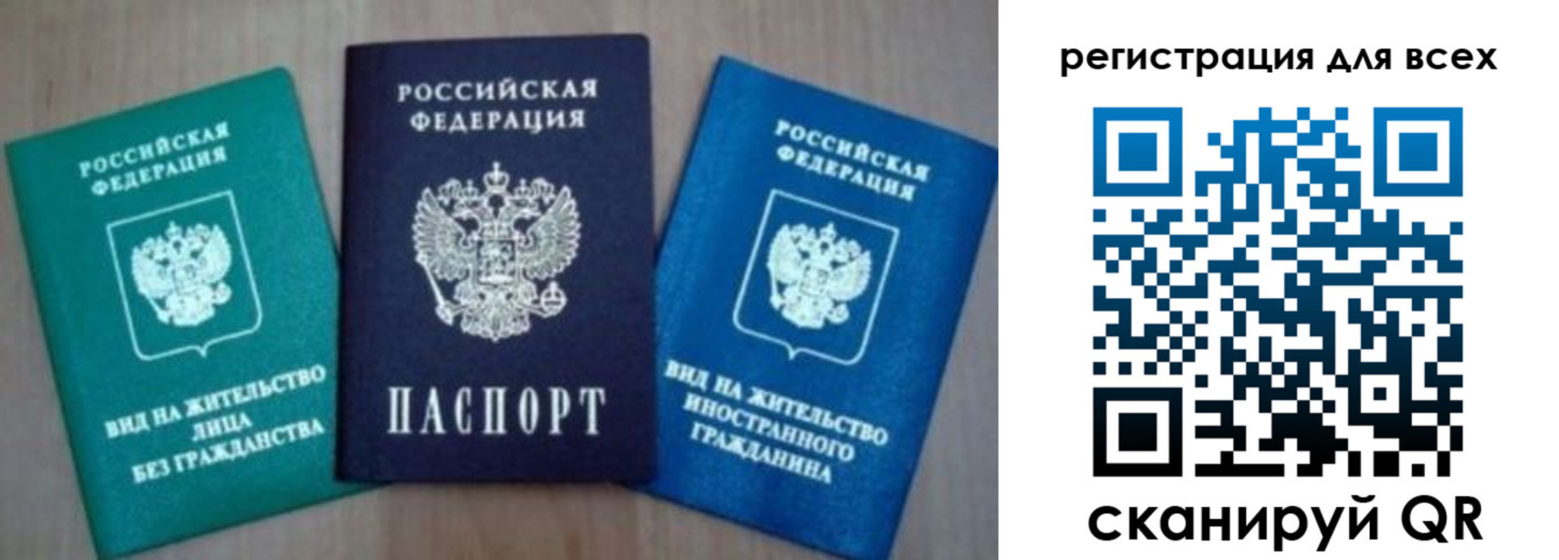 регистрация для дет. сада в Саратовской области