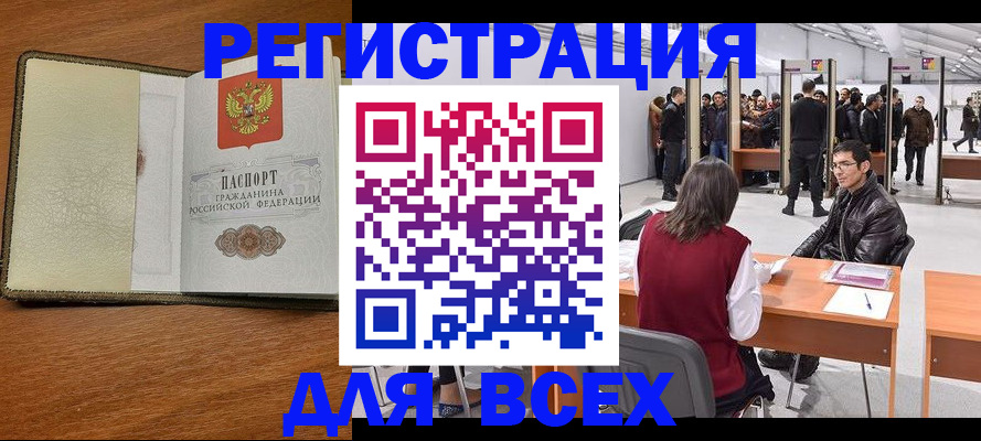 регистрация для школы в Саратовской области
