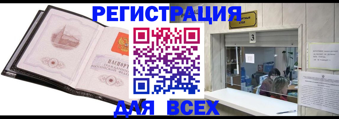 пропишу в квартире в Саратовской области