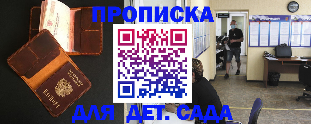 регистрация для школы в Саратовской области