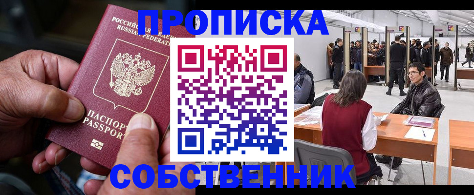 регистрация для школы в Саратовской области